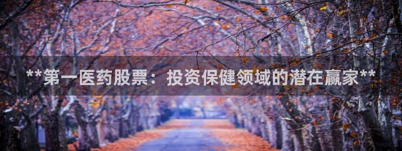 九游会最新线路