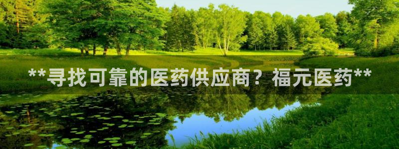 九游会官网开会