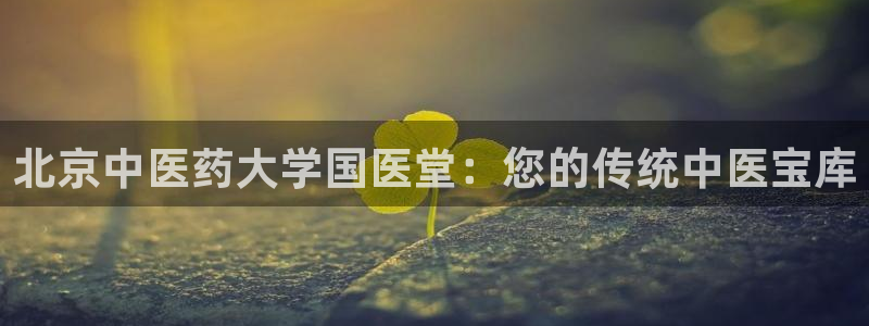 J9九游会登陆旧版