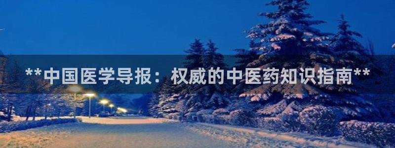 登陆九游会