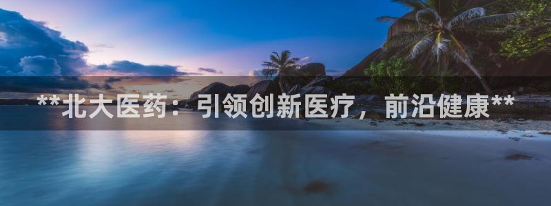 九游会官网地址