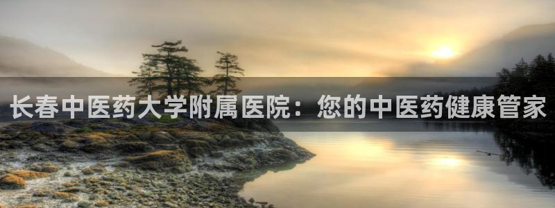 九游会老哥必备的俱乐部交流区论坛