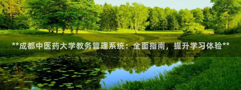 九游会平台网址