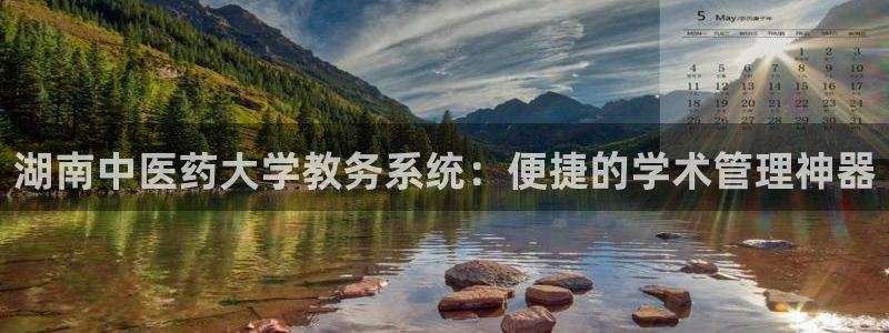 九游会官方网