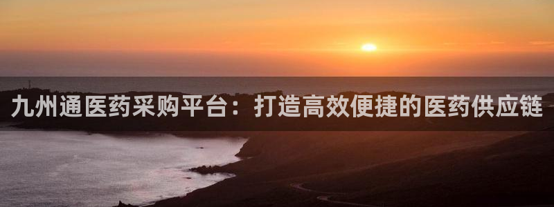 九游会提款快吗