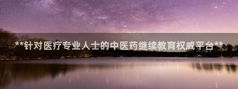 九游会登不上