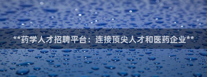 J9九游会-真人游戏第一品牌