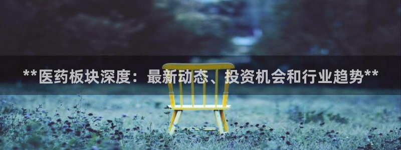 九游会网站登录