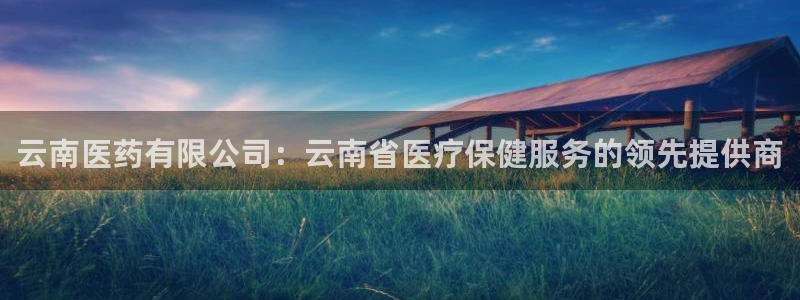 九游会官网APP平台