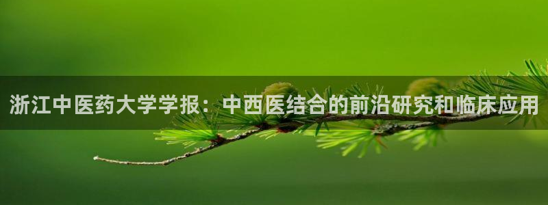 九游会官网ag