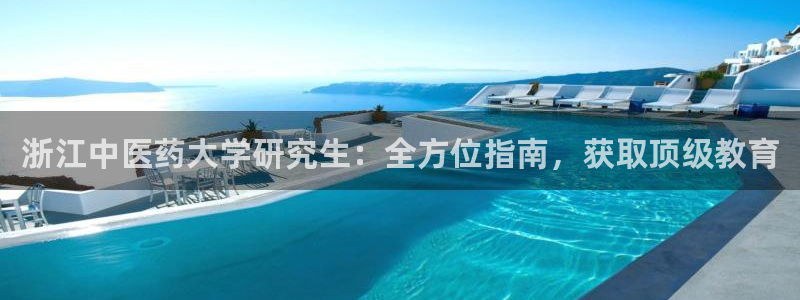 j9九游会首页登录新版