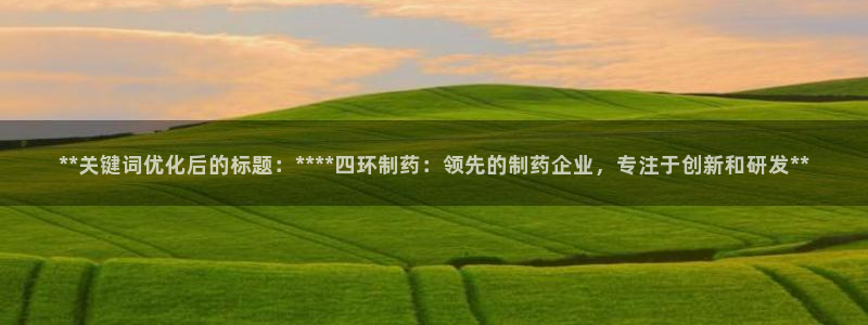 九游会在线官方网站