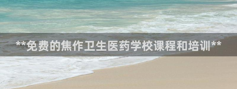 九游会最新网站