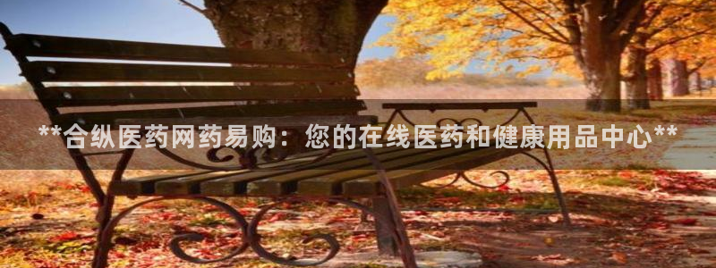 九游会在线官方网站下载吗