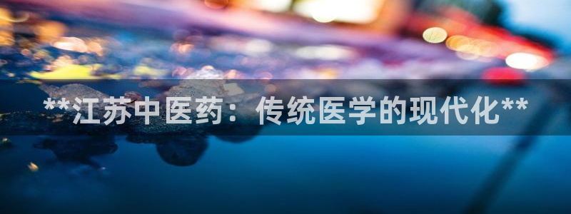 九游会官网多少