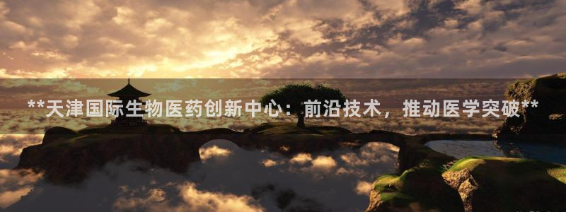 9游会app下载