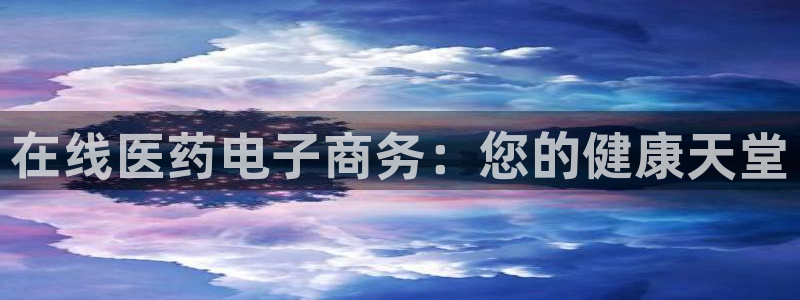九游会AG注册送388