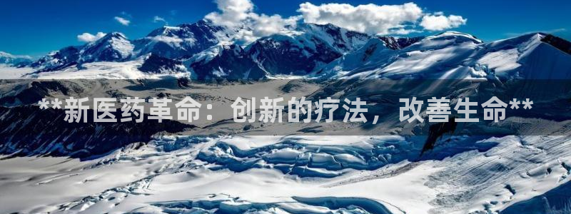 九游会中国入口