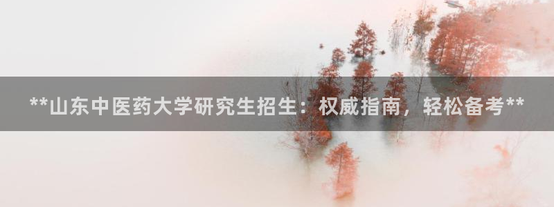九游会官网在线