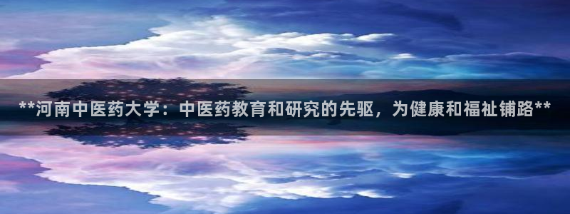 九游会官网登录中心入口