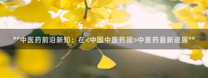九游会老哥必备的俱乐部交流区论坛