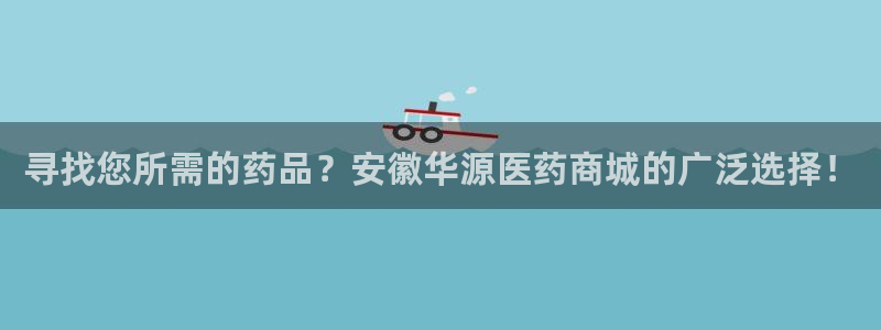 九游会j9网站首页