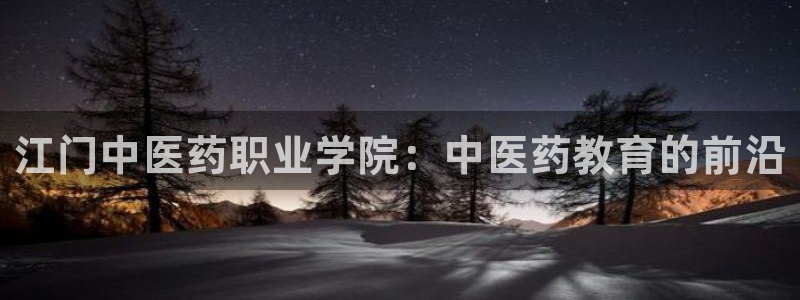 九游会是不是黑网