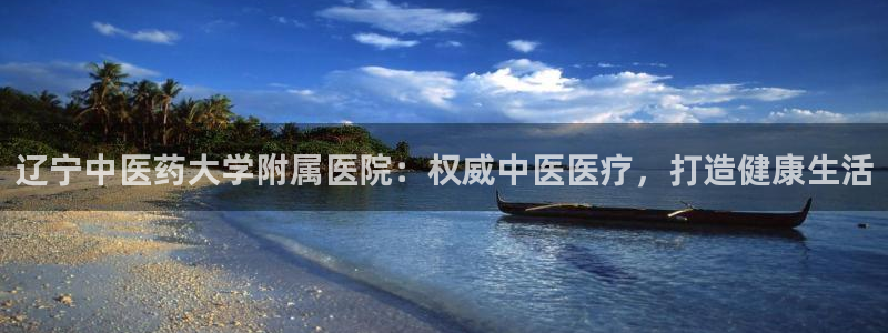 九游会手机登入