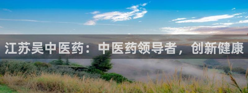九游会最新网站