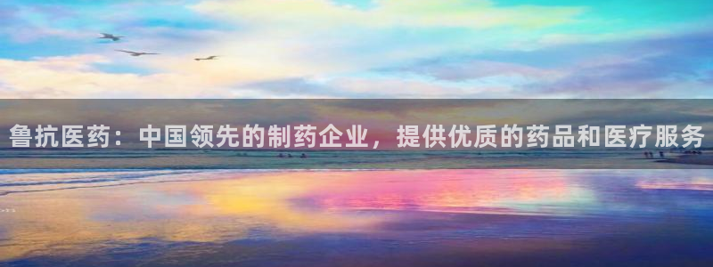 九游会登录网站吗