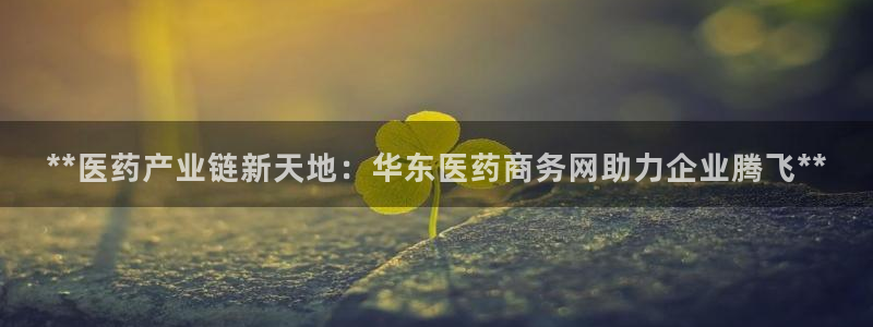 九游会亚洲第一