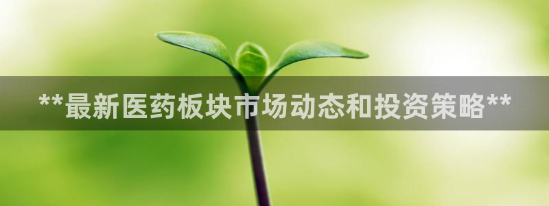 九游会j9官网登陆