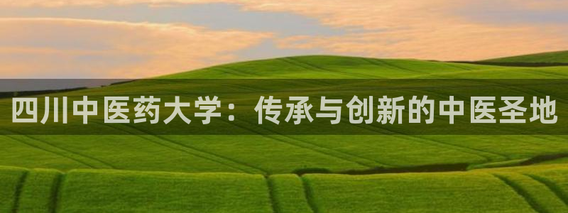 九游会平台登入