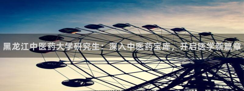 九游j9官网