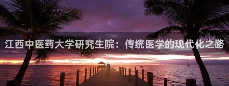 九游会app官方下载安装
