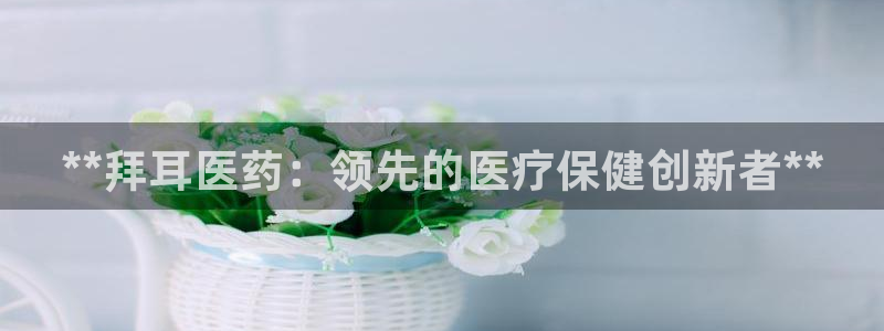 j9九游会游戏