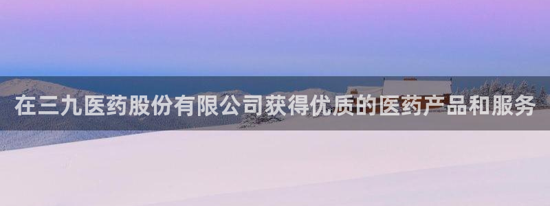 九游会网址是什么