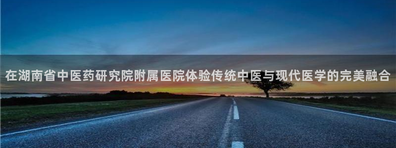 九游会官方首页登录