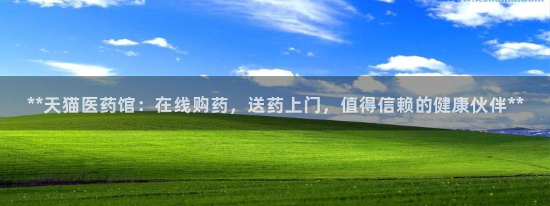 九游会j92020