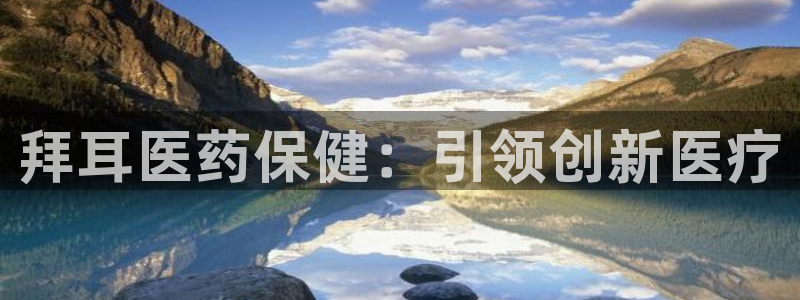九游会平台app
