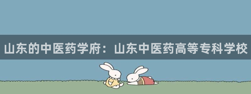 九游会怎么了