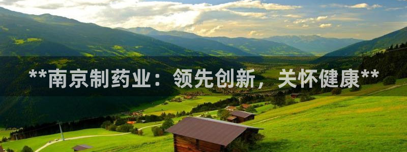 九游会真人第一品牌游戏合营