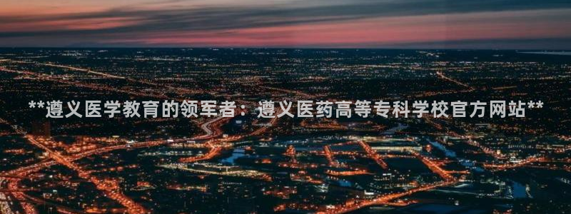 九游官网首页进入j9