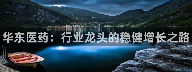 九游会手机登入