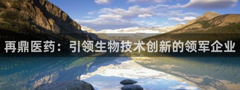 九游会官方网站中心