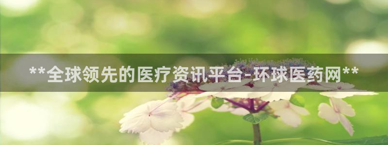 九游会电话