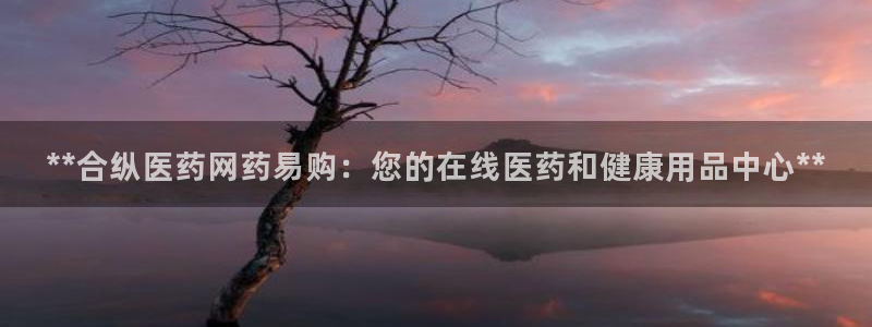 九游会官网j9