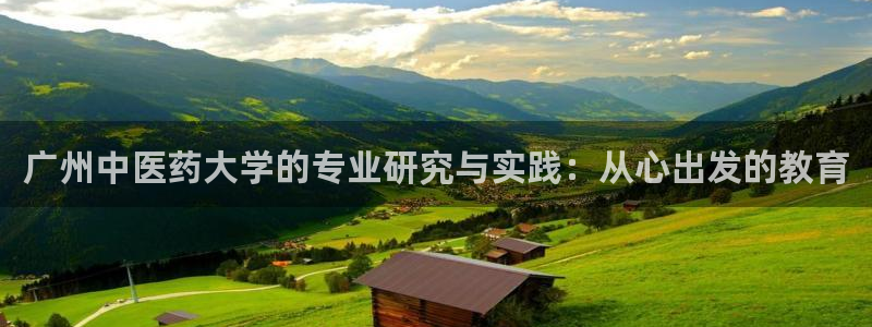 九游会集团国际