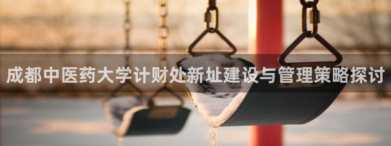 九游会官网j9j9