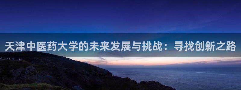 九游会首页
